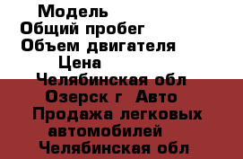  › Модель ­ volvo S80 › Общий пробег ­ 71 563 › Объем двигателя ­ 3 › Цена ­ 795 000 - Челябинская обл., Озерск г. Авто » Продажа легковых автомобилей   . Челябинская обл.